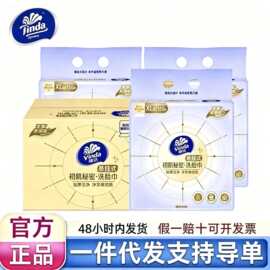 维达洗脸巾悬挂式180抽加厚一次性棉感壁挂式洁面巾棉柔巾V1162