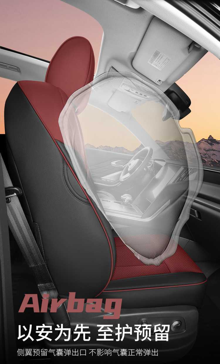 Red Flag HS7 car seat covers, suitable for all seasons, full-coverage leather seat covers for the Red Flag HS7