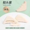 Adjustable skin color