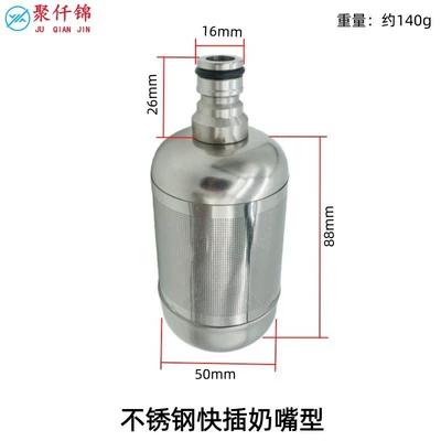 304 stainless steel water inlet filter net for car wash machine, high-pressure accessory, water inlet hose nozzle, 1/2 inch filter (High pressure car wash water gun) - stainless-steel-nipple-filter