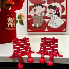 立体喜字结婚摆件结婚礼立体喜字摆件婚房布置新房卧室客厅装饰