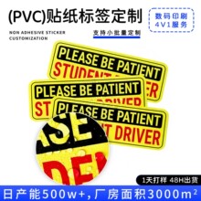 贴纸定制pvc防水耐晒耐高温透明logo封口贴光白pvc不干胶标签定做