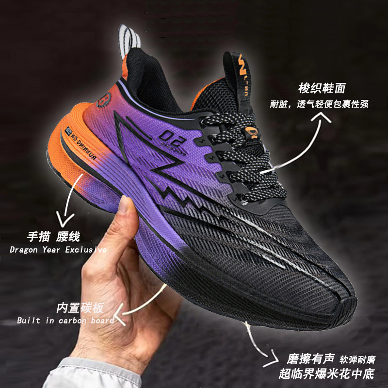 Chitu 8Pro zapatillas para correr verano transpirable maratón profesional carreras realmente explosivo zapatos de carbón zapatos para hombres y mujeres