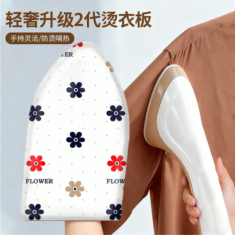 手持迷你熨衣板衬衫神器家用电熨板海绵小型熨烫板折叠烫衣服手套|undefined