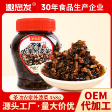 湖南浏阳特产力哥老坛酸菜458g茶油农家外婆菜下饭酱腌菜