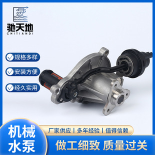 Factory supply suitable for BMW B48 engine mechanical water pump OE11518638026