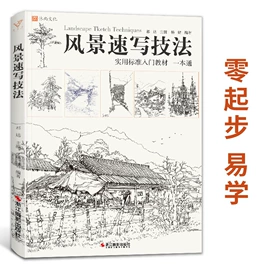其他美术用品;艺术图书;其他簿本册