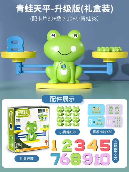 ❤▲∮Ѷ₧۵Gift gifts frog balance 38 frog 10 numbers 30 cards ￥➽∮❤▲
