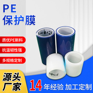�{��ɫ�o늱��oĤ �o�z��ճ PET�zƬ�����NĤ �S�����lҎ����x
