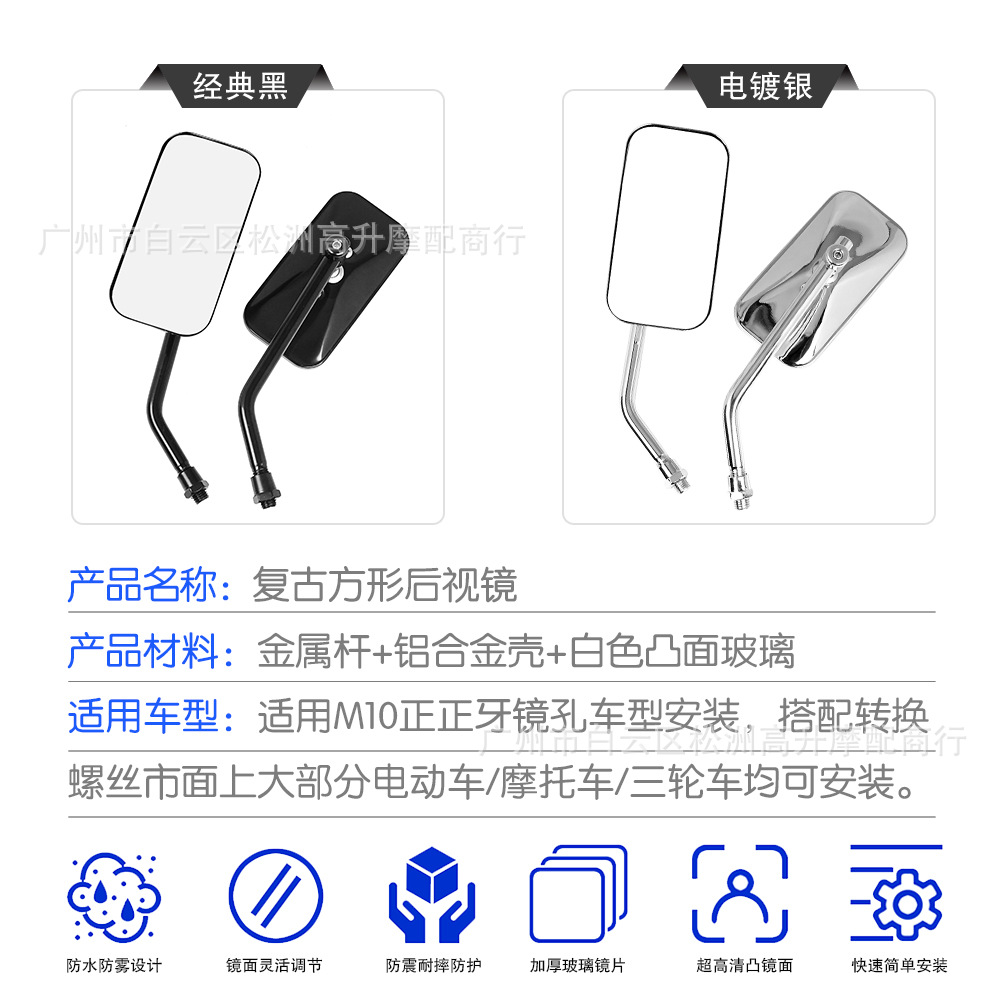 Modified cross-border small round electric car motorcycle car retro all-metal round rearview mirror mirror bicycle mirror
