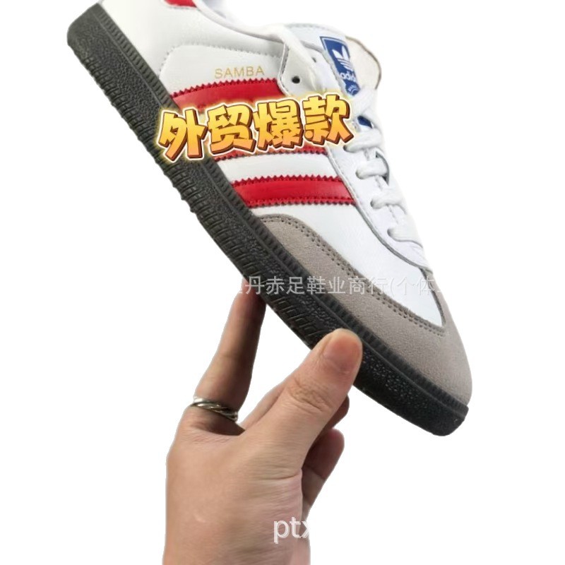 Samba Vegan OG Samba dance series gentleman's moral training football style versatile low-top casual sports sneakers 5