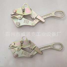 拉线杆塔紧绳器多功能卡线器钢丝绳电力施工拉紧器