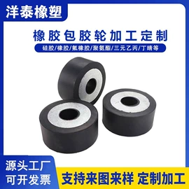 工业橡胶;橡胶密封圈;缓冲垫