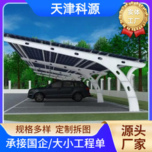 ȫ�������b���܇��䓽Y�����܇������֧����܇��늘����ͣ܇��