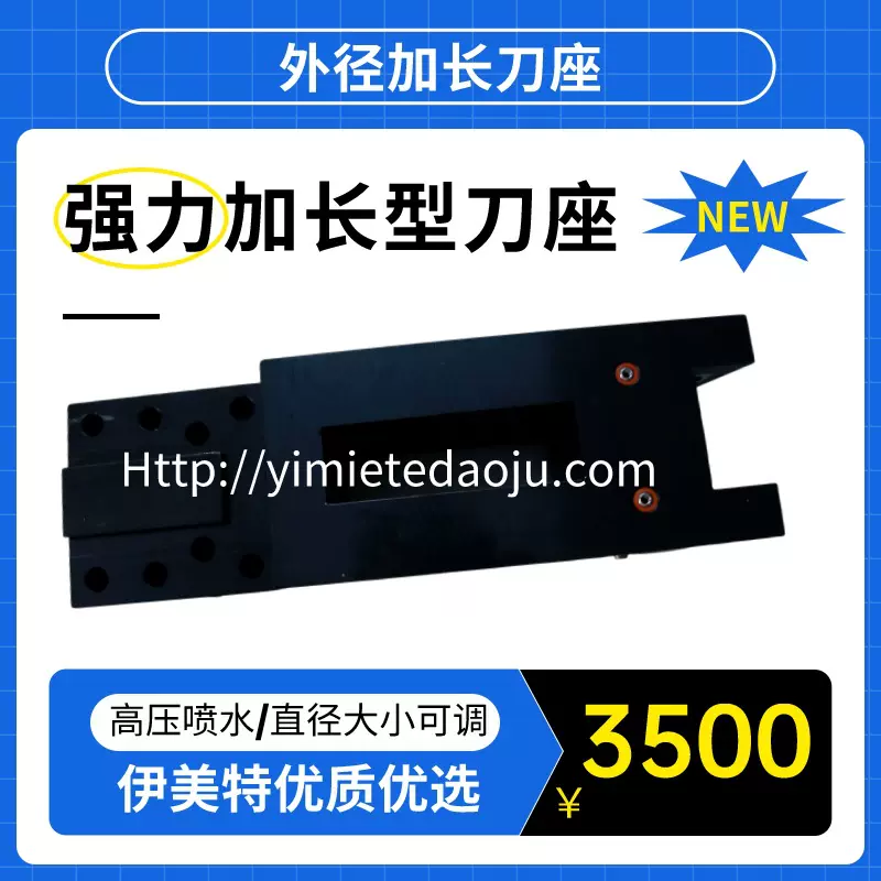 数控机床外径刀架刀座装刀直径253240加工车刀车床工厂直发刀具