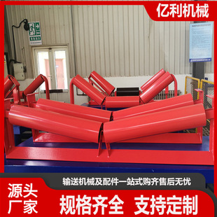 Manufacturer conveyor bracket conveyor belt adjusting bracket roller mine three-joint roller group groove roller bracket