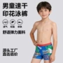 儿童男童速干游泳游泳裤