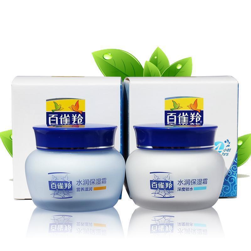 百雀羚经典系列水润保湿霜第2代50g深度锁水营养滋润面霜改善干燥