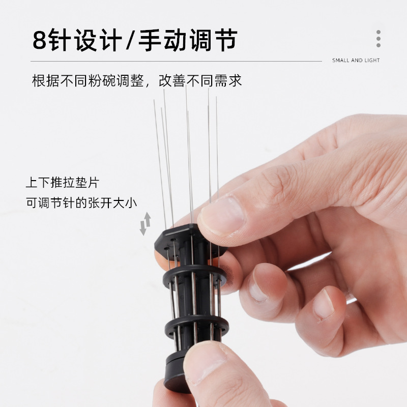 ABS咖啡布粉針布粉器咖啡粉攪拌結塊打散器具針式帶底座散粉器