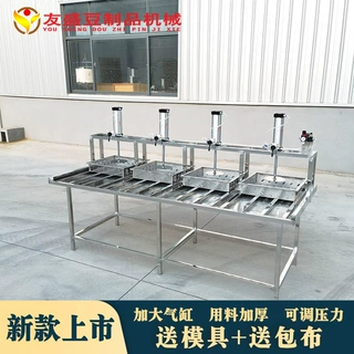 气压式豆腐压榨机 友盛豆腐机 豆腐成型设备 多功能气压豆腐机