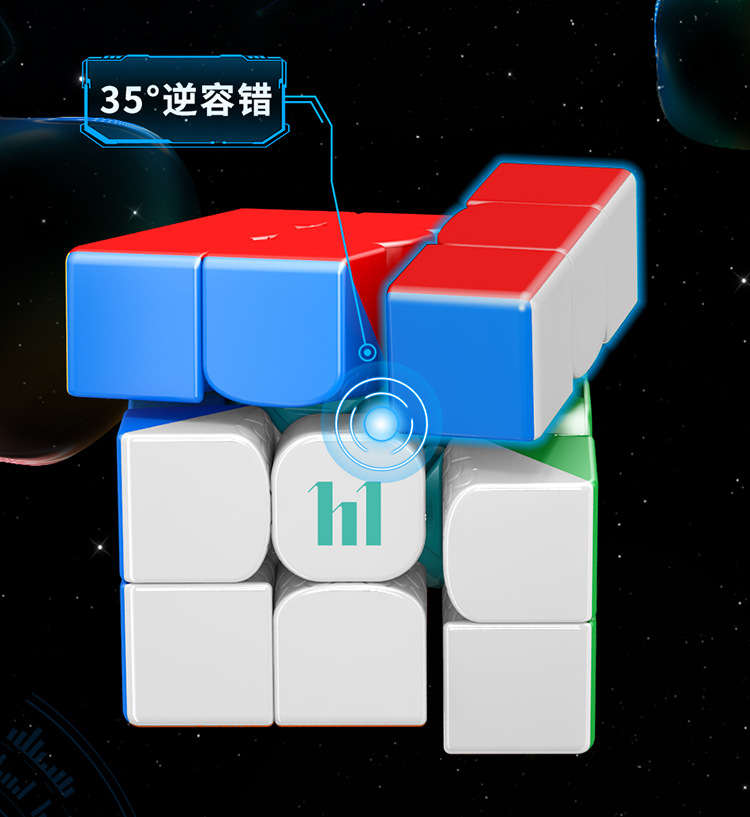 HM5037-5040-YS3M-三阶魔方系列-详情-中文_