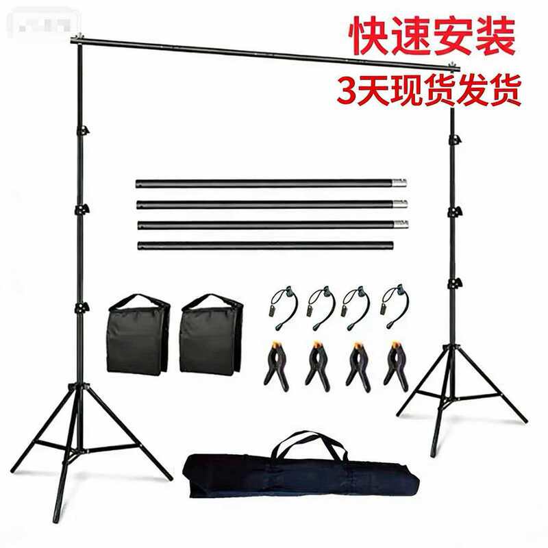 Background Stand 2.7*3 for Photography, Special Clip for Shooting, Telescopic Street Photography Crossbar, Live Broadcast Background Stand