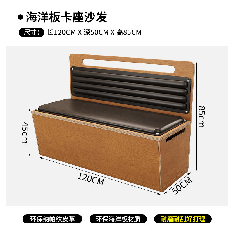 海洋板奶茶店桌椅组合咖啡厅椅子卡座沙发休闲桌网红韩系餐饮家具|undefined