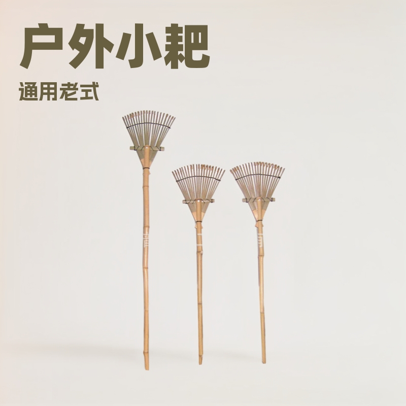 户外小耙子手工竹耙通用老式耙子清洁整理农用竹熊手工具厂家批发