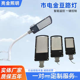 LED市电路灯头户外防水大功率路灯工程建设道路专用照明路灯灯头