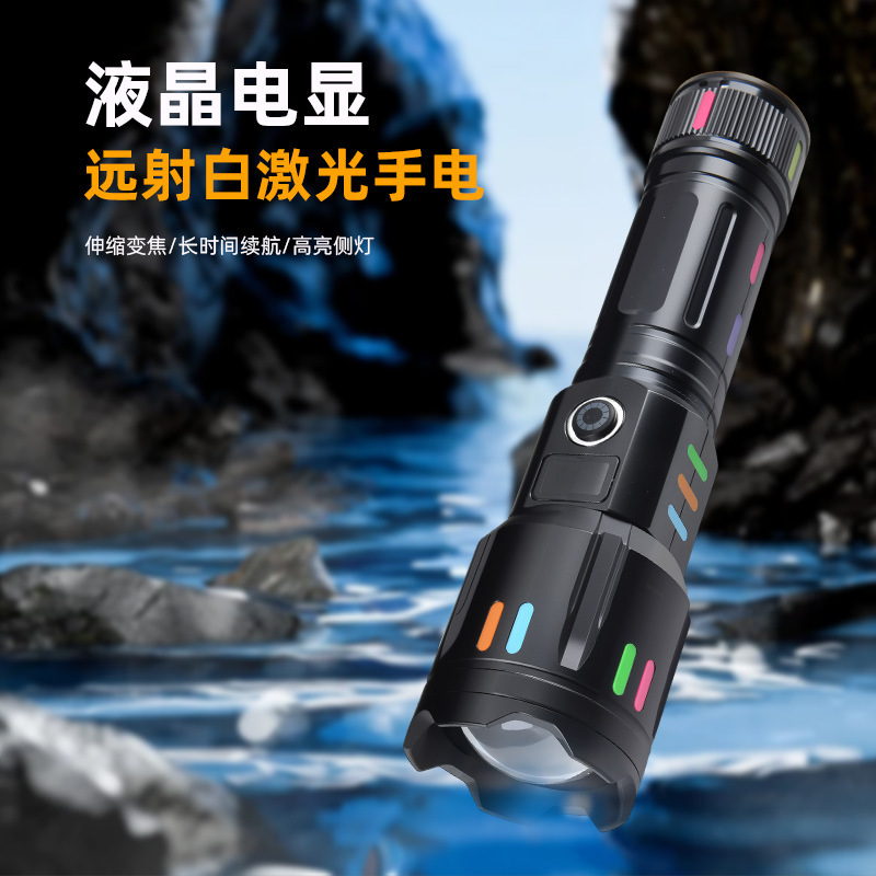 Type-C 充電式ハイライトズーム多機能懐中電灯リチウム電池長寿命蛍光ストリップデジタル表示ホワイトレーザー懐中電灯|undefined
