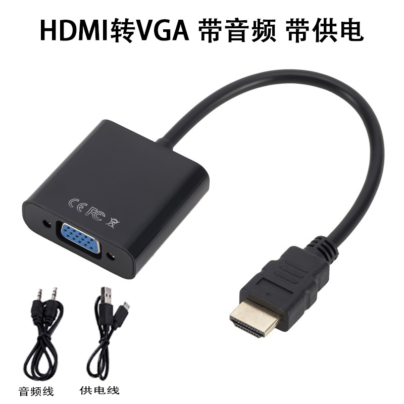 HDMI to Vga Adapter Cable with Audio and Power Supply HDMI to Vga Converter Set-Top Box to Monitor Cable