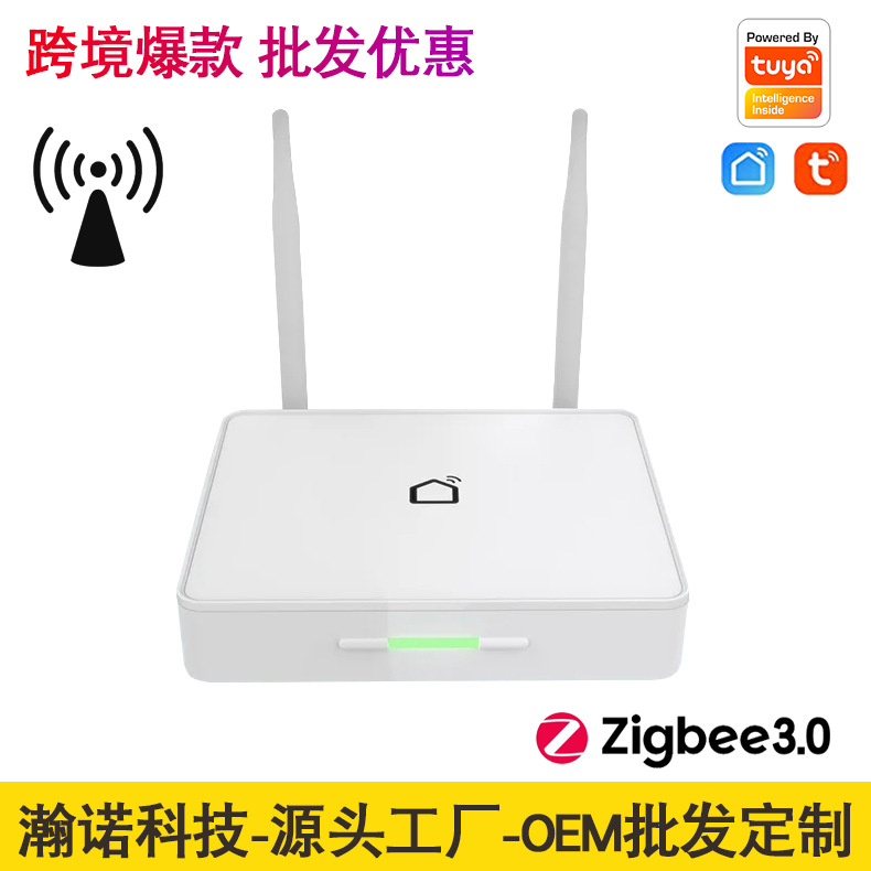 Tuya Zigbee 3.0 kuchaytirilgan markaziy shlyuz oila tarmoqi