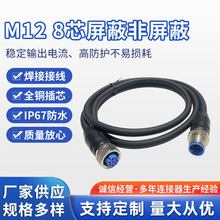 M12���B����8о���η������B�Ӿ����������ղ��^�����B������ĸ��
