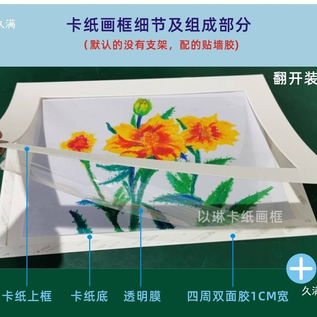 Oil Pastel White Cardboard Gouache Painting Logo Frame White Texture-Able Paper Frame for Mounting with Special-Shaped Gold Stamping Oil Pastel White Cardboard Gouache Painting Logo Frame White Texture-Able Paper Frame for Mounting with Special-Shaped Gold Stamping