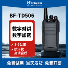 �������ֶԽ����Լ��δ��� ��ҵ���ܹ���̨TD506