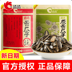 Qiaqia メロンの種子 350 グラム揚げ物チャチャ 5 つの風味の大きな粒のヒマワリの種のナッツスナックカジュアルスナック食品
