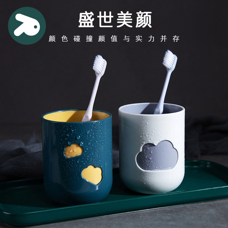 【品兔原创】情侣牙刷杯卡通云朵漱口杯子家用水杯洗漱杯厂家批发