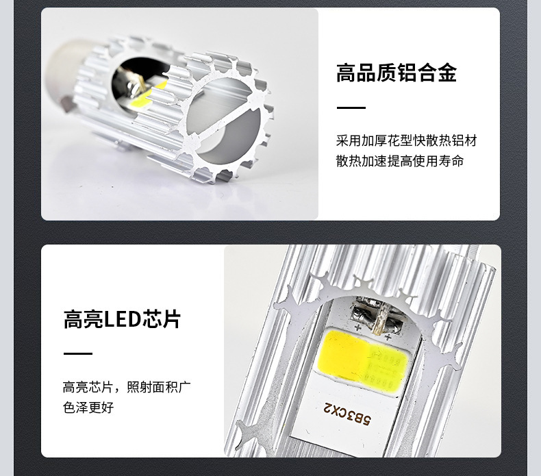 Motorcycle and Electric Vehicle Front Headlights with Led Cob Light Beads, Integrated High and Low Beam, Factory Direct Shipping