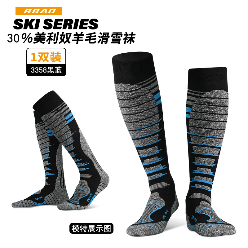 RB3358 블랙 스카이 블루 L(39-44)