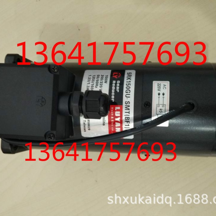 电机（带减速机）LUYANG  150Ｗ 51K150GU-YTF 5GU10K(Y)