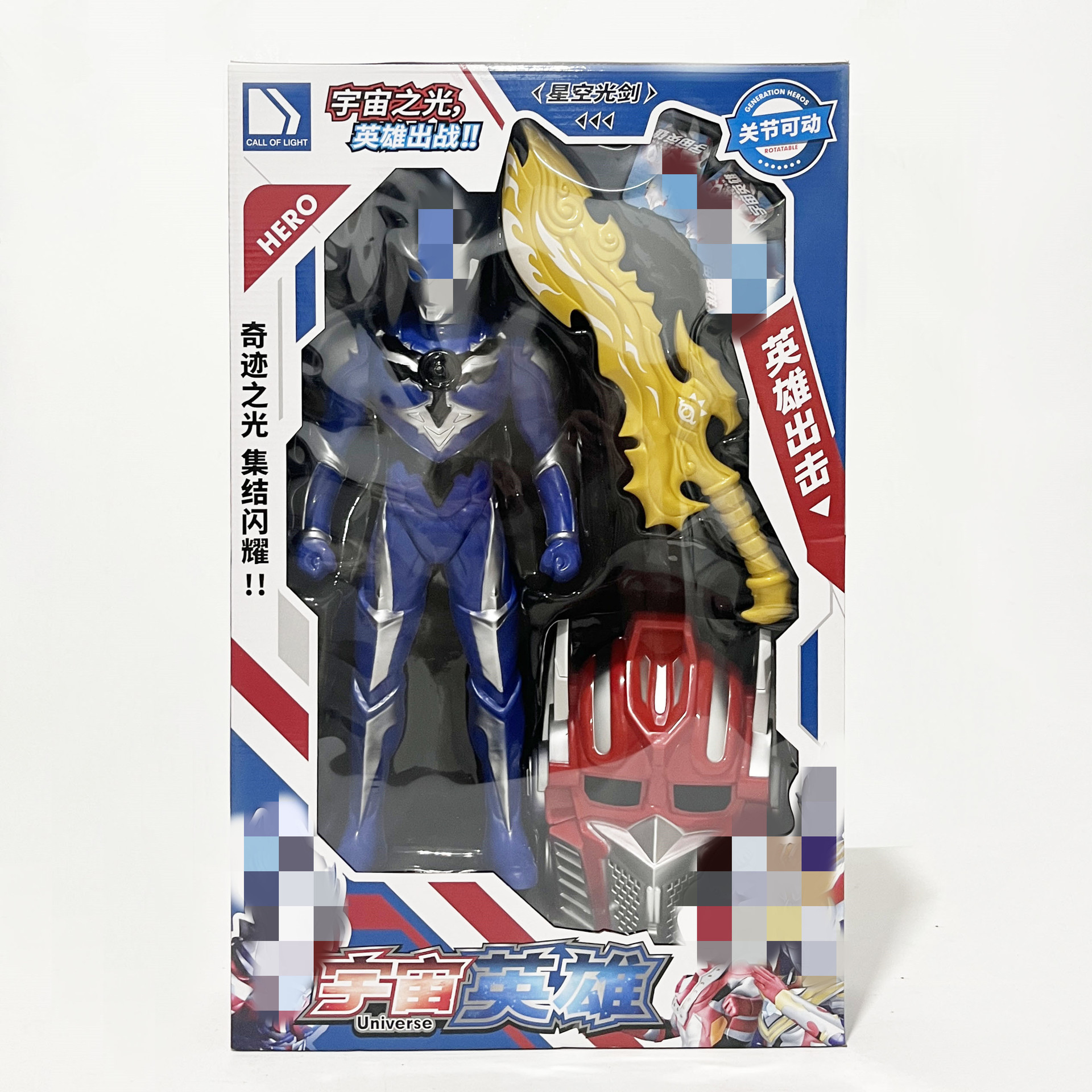 微信图片_20240304203000_副本