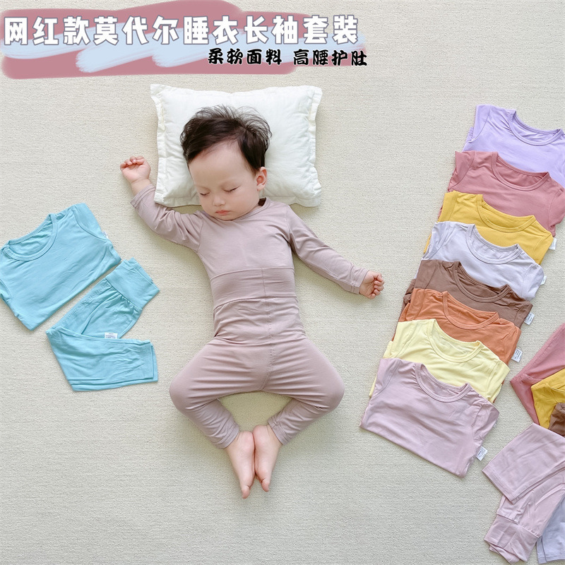 Baby Summer High-Waisted Belly-Protecting Long-Sleeved Modal Pajamas Baby Spring & Fall Thin Ice Silk Suit Air-Conditioned Clothes for Boys and Girls