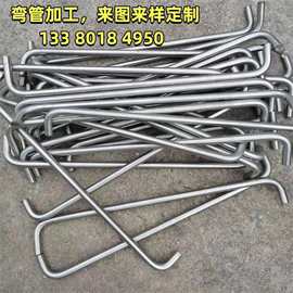 201 304不锈钢弯管加工 折弯圆管 折弯U型管 拉弯方管 管抽芯弯