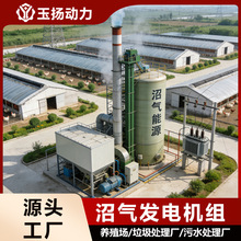 ��ˮ̎��վ�����Ӛ�l늙C�M �Bֳ���Ԅӿ���200kwǧ��ȼ��l�