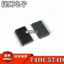 74HC374D 74HC540D 74HC373D ȫ��ԭ�b �NƬоƬIC SOP20