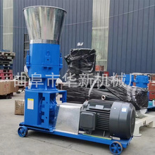 大型饲料造制粒机小型家用全自动机饲料颗粒机器膨化颗粒养殖设备