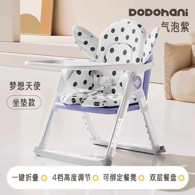 Silla de comer transfronteriza para bebés, silla de crecimiento infantil, mesa y silla de comedor portátiles especiales para bebés y niños pequeños, asiento plegable para el hogar.