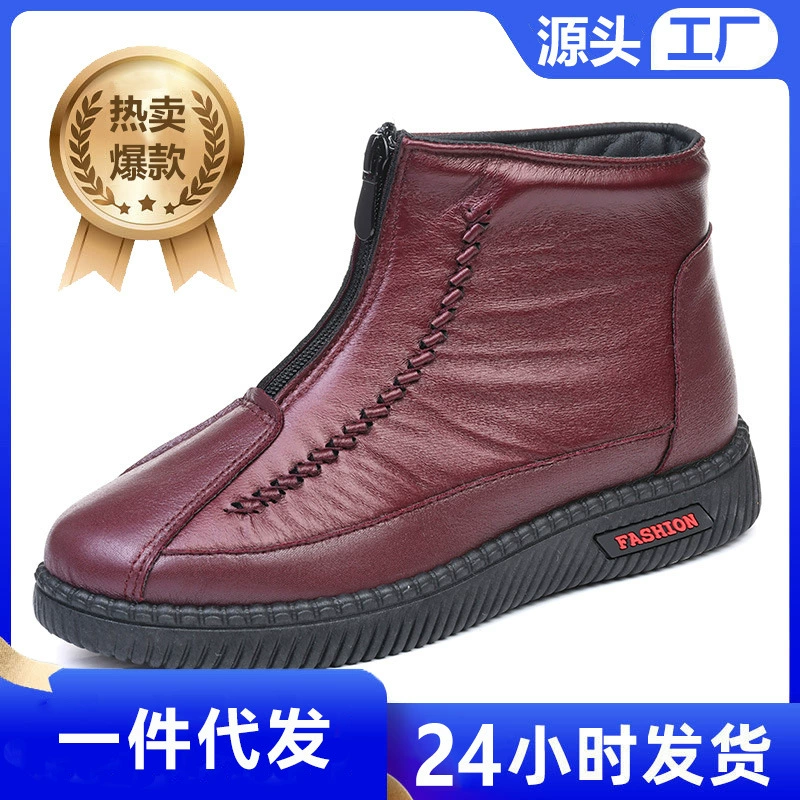 Зимние новые стильные утепленные водонепроницаемые женские туфли на флисовой подкладке с мягкой подошвой, нескользящие, для женщин среднего и пожилого возраста.