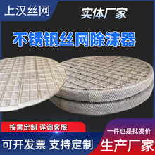 �A����304���P䓽z�W��ĭ�����F�����Ț�Һ���x�^�V�W�z�W��ĭ��