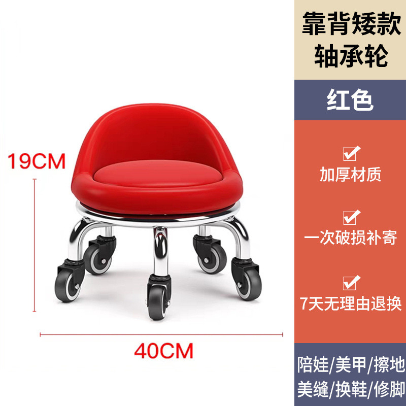 小凳子家用滑轮矮凳圆凳子美缝修脚矮凳儿童学步凳小板凳足浴耐用|undefined